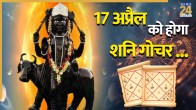 Shani Gochar 2026