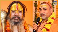 Avimukteshwaranand Entry Ban in Ayodhya