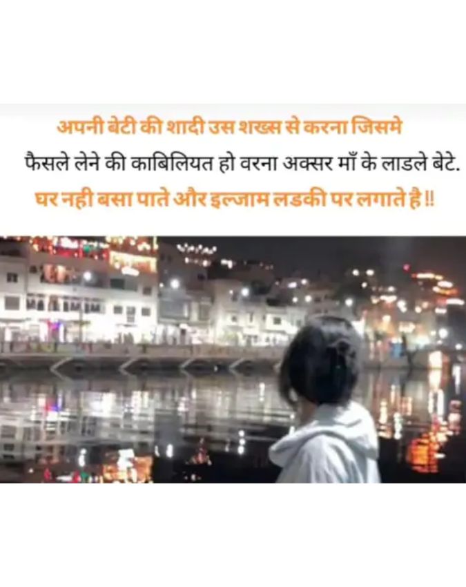 jyoti Singh Post
