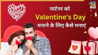 Valentine Day