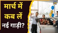 Vehicle-Purchase-Muhurat