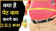 belly fat loss
