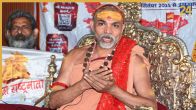 Swami Avimukteshwaranand Saraswati