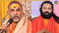 Who is Ashutosh Brahmachari