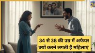 Why Women Cheat