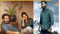 drishyam