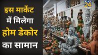 Sadar Market For Home Decoration