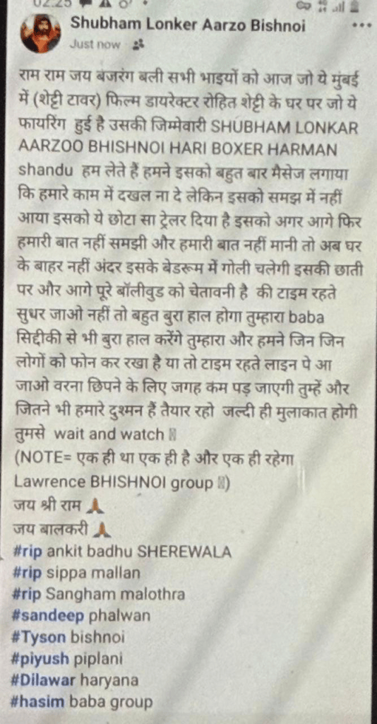 Lawrence Bishnoi gang claims