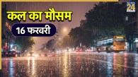 kal ka mausam