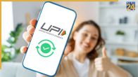 UPI विदेशों में भी चलेगा.