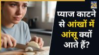 Pyaaz Se Ankho Mein Mirchi Lagna