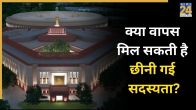 Budget Session 2026