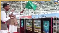 Namo Bharat Delhi-Meerut Launch LIVE
