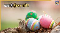 Easter 2026 Date