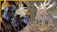 Jarawa Tribe