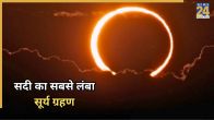 Longest Solar Eclipse