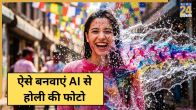 Holi AI Photo Prompts