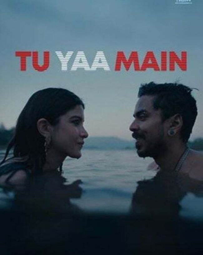 तू या मैं (Tu Ya Main)