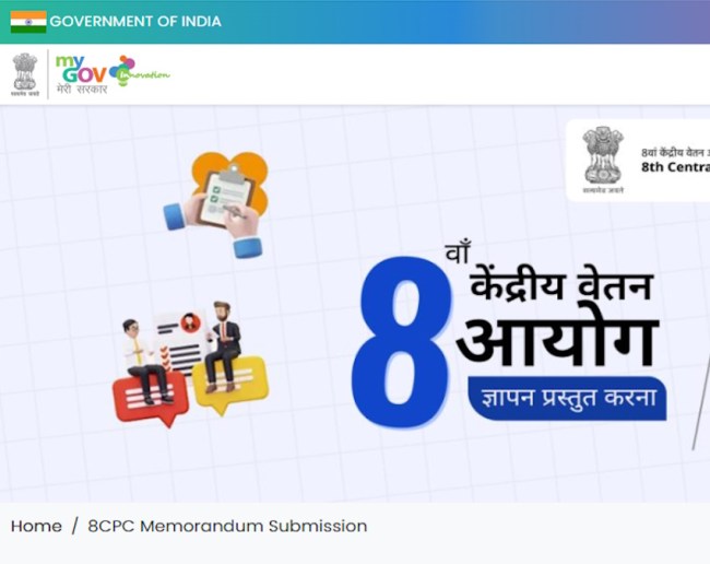 डीए केवल 68-70% तक ही पहुंच पाएगा