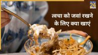 Anti aging foods