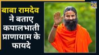 Kapalbhati Pranayama Benefits