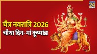 Chaitra Navratri 2026