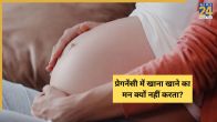 Feeling Nauseous During Pregnancy