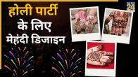 Full Hand Mehendi Designs