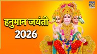 Hanuman-Jayanti-Upay