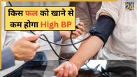 High BP Control