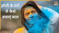 Holi Hair Care