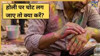 Holi Injury First Aid