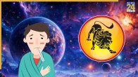 Leo 2026 Horoscope