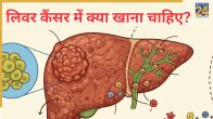 Liver Cancer Diet