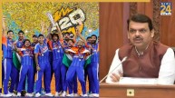 ICC टी20 वर्ल्ड कप जीतने पर महाराष्ट्र सरकार का बड़ा फैसला, दोनों सदनों में आएगा अभिनंदन प्रस्ताव