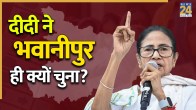 Mamta Banerjee