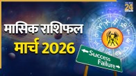 Mithun Rashifal 2026