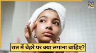 Night Skin Care Routine