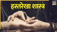 Palm-Reading
