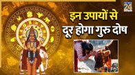 Remedies To Strengthen Jupiter