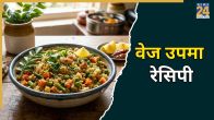 Upma Recipe in Hindi
