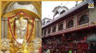 mehandipur balaji temple