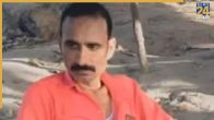 UP Pratapgarh Murder Case