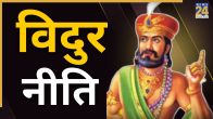 Vidur-Niti