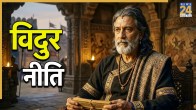 Vidur-Niti
