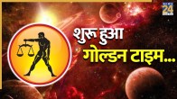 Vikram Samvat 2083 Rashifal