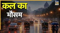 Kal Ka Mausam