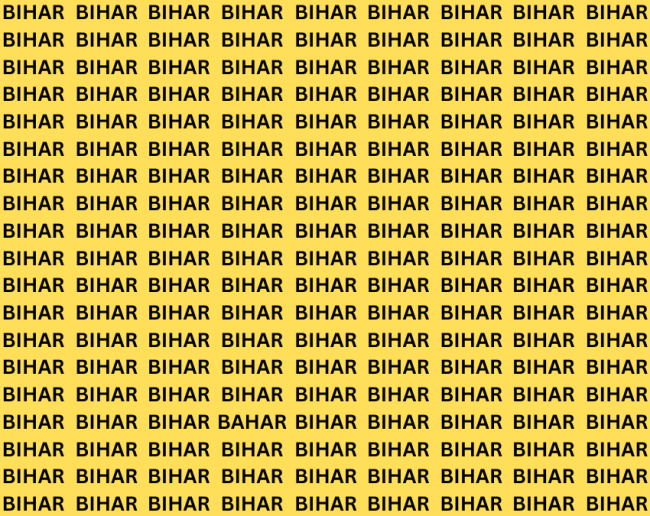 वायरल फोटो