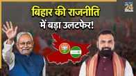 bihar politics