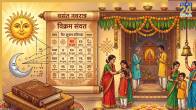 hindu-new-year-2083